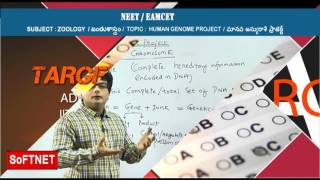 ZOOLOGY  Human Genome Project  Siva Chandra [upl. by Lazarus47]