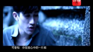 李治廷 Aarif Lee  一片痴Official MV Everything  官方完整版 [upl. by Artcele]