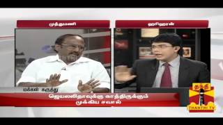 Ayutha Ezhuthu  What are the Challenges Lying Ahead for Jayalalithaa 171014 [upl. by Leeke]