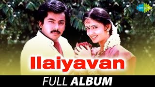 Ilaiyavan  Full Album  Sathyan D Kousalya Sivakumar  Ilaiyaraaja Innisai [upl. by Lucina]