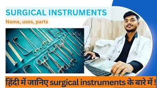 Surgical instruments name and uses  Medical instruments  Hospital instruments  Surgical instrumen [upl. by Bertrand]