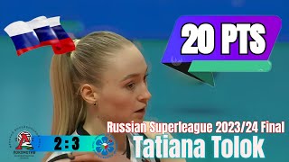 Russian Superleague 202324 Final R1 Lokomotiv kaliningrad vs DinamoAk Bars Tatiana Tolok [upl. by Haugen]