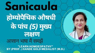 Sanicula Homoeopathic Medicine Explained By Dr Hande Five Main Symptoms  BHMS [upl. by Harriet]