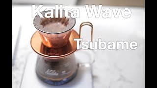 Brewing with Kalita 155 Tsubame My favourite dripper [upl. by Airekahs328]