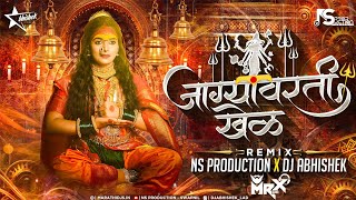 Jagyavarti Khel Dj Mix  Navratri Song Dj  Devi Dj Song  जाग्यावरती खेळ  MRX  NS Production Abhi [upl. by Murtha]