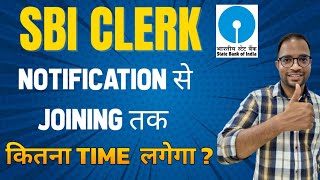 SBI CLERK Notification से Joining तक कितना Time लगेगा  🔥😲 sbi sbija sbiclerk [upl. by Algernon]