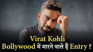 Could Virat Kohli be Bollywoods next star  Casting Director Mukesh Chhabra shares his Views [upl. by Esirahc131]