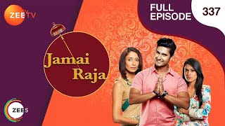 Jamai Raja  Full Ep  337  Sidharth Roshani Durga Mahi Mithul Samaira  Zee TV [upl. by Hertha]