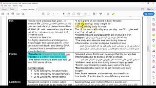 lecture 4 electrolytes clinical biochemistry كيمياء حيوي كلية علوم [upl. by Aicirtam453]