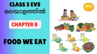 CHAPTER 8 FOOD WE EAT PART 3  CBSEKV CLASS 3 EVS NCERT TEXTBOOK [upl. by Oleg]