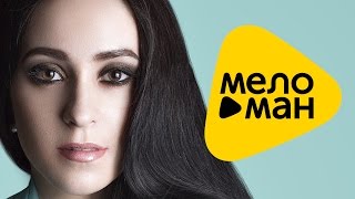 Премьера 2015 Алена Маринина  Выплакать Official Lyric Video [upl. by Guglielma]