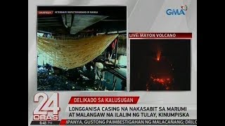 24 Oras Longganisa casing na nakasabit sa marumi at malangaw na ilalim ng tulay kinumpiska [upl. by Itirp81]