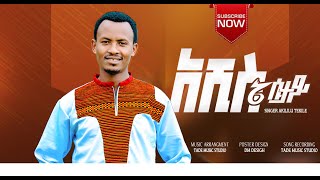 Ashis Singer Akililu Tekle new wolayta song prophet aske kolcha wolaita mezmuriya [upl. by Hendon]