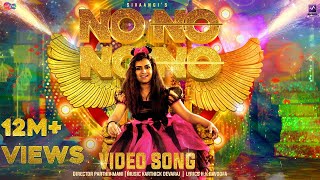 Sivaangis NO NO NO NO Music Video • Karthick Devaraj • Parthiv Mani • HK Ravoofa • KJ Iyenar [upl. by Garfinkel]