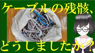 【第二種電気工事士技能試験】練習のあとに残されたもの [upl. by Halil]