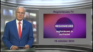 Regionieuws TV Suriname  63 scholen niet gestart leraren kunnen niet rekenen  Stipendium toelage [upl. by Elatnahc]