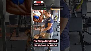 How To Do Wide Grip Straight Bar Cable Curl।। স্ট্রেইট বার ক্যাবল কার্ল।। foryou bicepsworkout [upl. by Ulita]