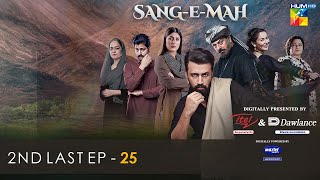 SangeMah 2nd Last EP 25 𝐂𝐂 26th June 22  Presented by Dawlance Itel Mobile Master Paints [upl. by Ellatnahc]