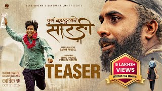 PURNA BAHADURKO SARANGI  New Nepali Movie Official Teaser 2024  2081  BIJAY BARAL  PRAKASH SAPUT [upl. by Dustan]