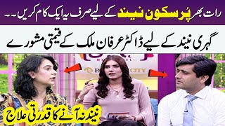 Sleeping Disorder Treatment  What is Insomnia  Better Sleep Tips  Dr Irfan Malik  Meri Saheli [upl. by Ahseka348]