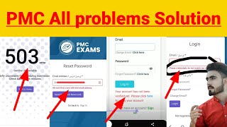 How to Solve PMC error problem login problem creadit do not match our records All problems solution [upl. by Eeldarb]