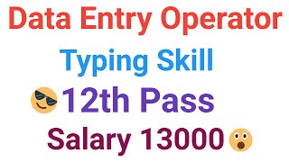 Data Entry Operator  Back office Job  Semma Jobs  Salary 13000  Tamil  Data Entry  12th [upl. by Enelcaj]