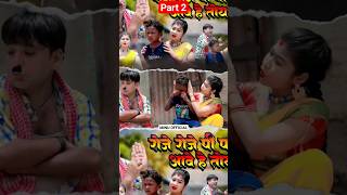 kalachand fakachand new video। fakachand comedy king। misti priya new video । new Khortha Song। [upl. by Koh546]