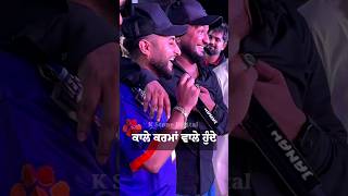 ਕਾਲੇ ਕਰਮਾਂ ਵਾਲੇ ਹੁੰਦੇ 😊  G Khan Live Show With Khan Saab  K Stone Digital  gkhan khansaab [upl. by Hadlee]