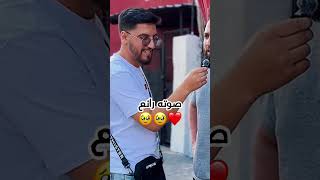 صوته رائع‼️❤️🥹ابي الوطنالعربي اكسبلورر youtubeshorts [upl. by Neau]