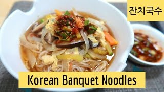 How to make Korean Janchi Guksu Noodles  잔치국수 [upl. by Wohlert874]