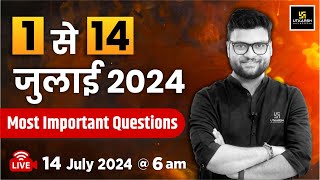 114 July 2024 Important Questions  Current Affairs Revision By Kumar Gaurav Sir  Utkarsh Classes [upl. by Einnob638]