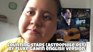 Counting Stars Astrophile OST by Fluke Gawin English Cover [upl. by Pleione]