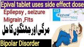 Epival tablet 500mg  Epilepsy  Divalproex sodium extended release tablet ip 500mg uses in hindi [upl. by Reehsab354]