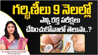 Essential Blood Tests During Pregnancy  DrSwapna Chekuri  Hyderabad Fertility Center [upl. by Ardeed653]