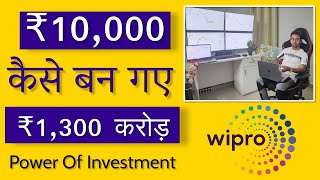 10 हज़ार का निवेश कैसे बना 1300 करोड़ रूपए  Wipro Share Price  Wipro Share News  Wipro History [upl. by Cyndi459]