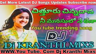 chitturu chinnadana Dj song2023 my new song Mixs by Dj Kranthi Sound And mixs [upl. by Enileuqaj]