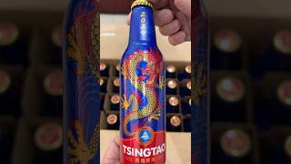 Tsingtao beer 2004 limited edition [upl. by Itirp500]