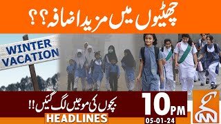 Winter Holidays Increased  News Headlines  10 PM  05 January 2023  GNN [upl. by Warfore]