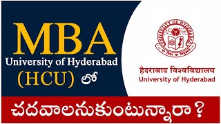 MBA in University of Hyderabad HCU  Online Admission 2020  Application Process  Cat Exam [upl. by Zenobia]