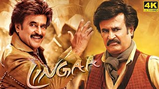 Lingaa Full Movie in Tamil  Super Star RajiniKanth  KS Ravikumar  AR Rahman  Lingaa Review [upl. by Godspeed21]