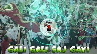 GALI GALI SAJ GAYI SAHAR SAHAR SAJ GAYA NAAT 2024  EID MILADUNNABI NAAT  TRENDING NAAT TODAY [upl. by Millda]