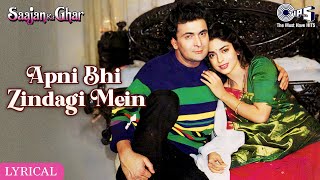 Apni Bhi Zindagi Mein Khushiyon Ka Pal Aayega  Lyrical  Saajan Ka Ghar  Rishi Kapoor Juhi Chawla [upl. by Demetrius288]