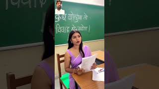 School aane ka koi time hai school shots veralshorts trending foryou youtube [upl. by Hplodur287]