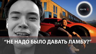 Lamborghini с тремя шестерками на номере насмерть сбила казахстанского блогера во время трюка [upl. by Muffin]