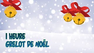 1 heure de bruit de grelot de noël 🎄 [upl. by Grange]