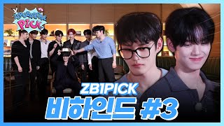 ZB1PICK BEHIND EP3 첫날 밤을 뜨겁게 했던 눈치 게임👀 비하인드 SUB [upl. by Adnak215]