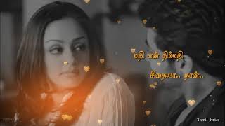 Harris jeyaraj💕உனக்குள் நானே உருகும் இரவில்💕Pachaikili Muthucharam song Tamil lyrics statusJoGVM [upl. by Peh123]