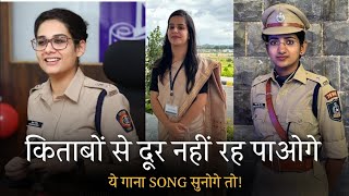 quotUpsc Motivation Song  रातों में जागे तेरे लिए For UPSC Aspirantsquot [upl. by Coady]