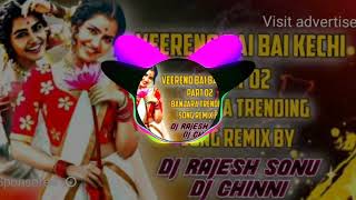 VEERENO BAI BAI KECHI PART 02 BANJARA TRENDING SONG Remix BY DJ CHINNI DJ RAJESH SONU [upl. by Tterrab]