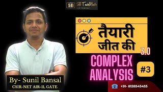 L3 Complex Analysis  Differentiability amp Analyticity  Taiyari Jeet Ki 30  By Sunil Bansal [upl. by Phila934]